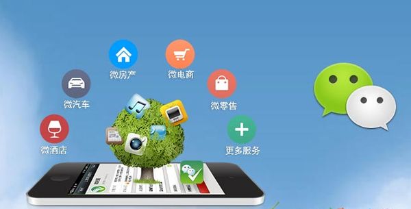 吴兴分析企业微信公众号平台开发的优势有哪些？