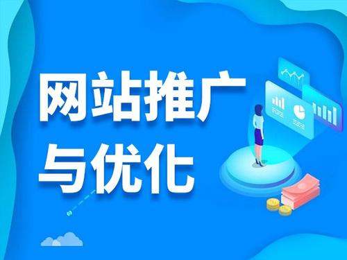 吴兴电商类网络推广如何做才有更好的效果