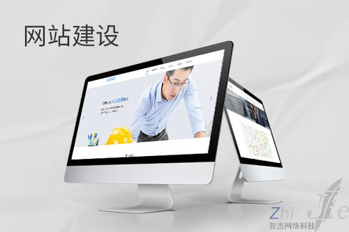 吴兴网站建设公司分析网页设计如何提升吸引力