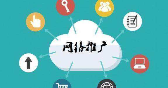 吴兴传统企业做网络推广应该要明白这3个重要问题