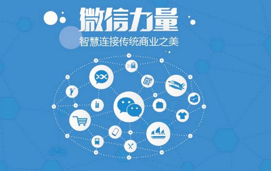 吴兴微信开发可以帮助企业解决哪些难题？如何做呢？