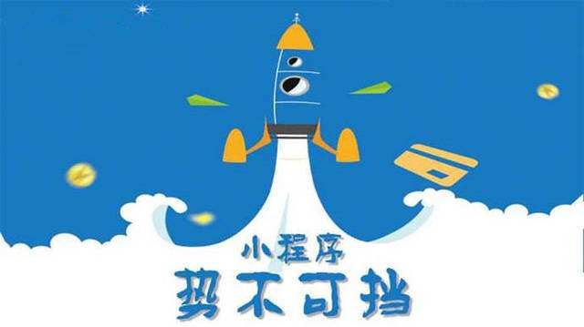 吴兴微信小程序开发如何助力传统零售商突破经营难题