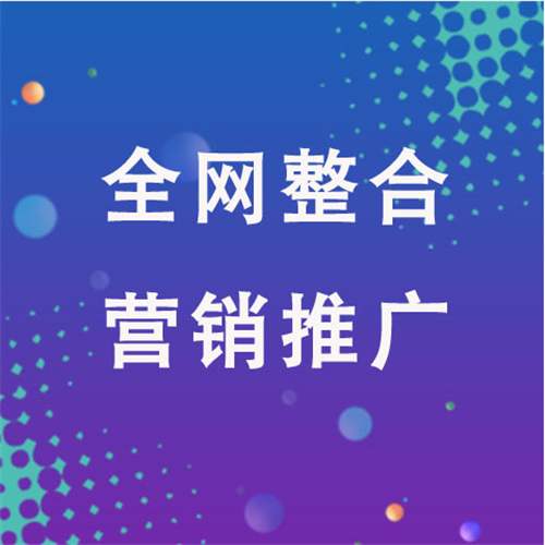 吴兴企业网络推广老是没有客户的原因是什么呢