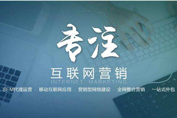 吴兴电商行业做网络推广需要具备的条件有哪些