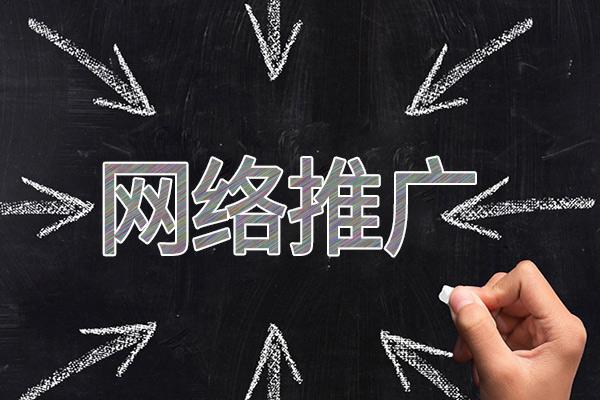 吴兴网络推广公司介绍几个企业软文推广的发布平台