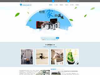吴兴电器,家电公司网站模板,电器,家电公司网页模板